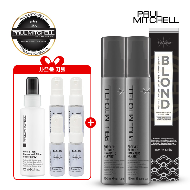 폴미첼 포에버 블론드 드라마틱 리페어 150ml X2개+스프레이100ml+드라마틱20ml X4개