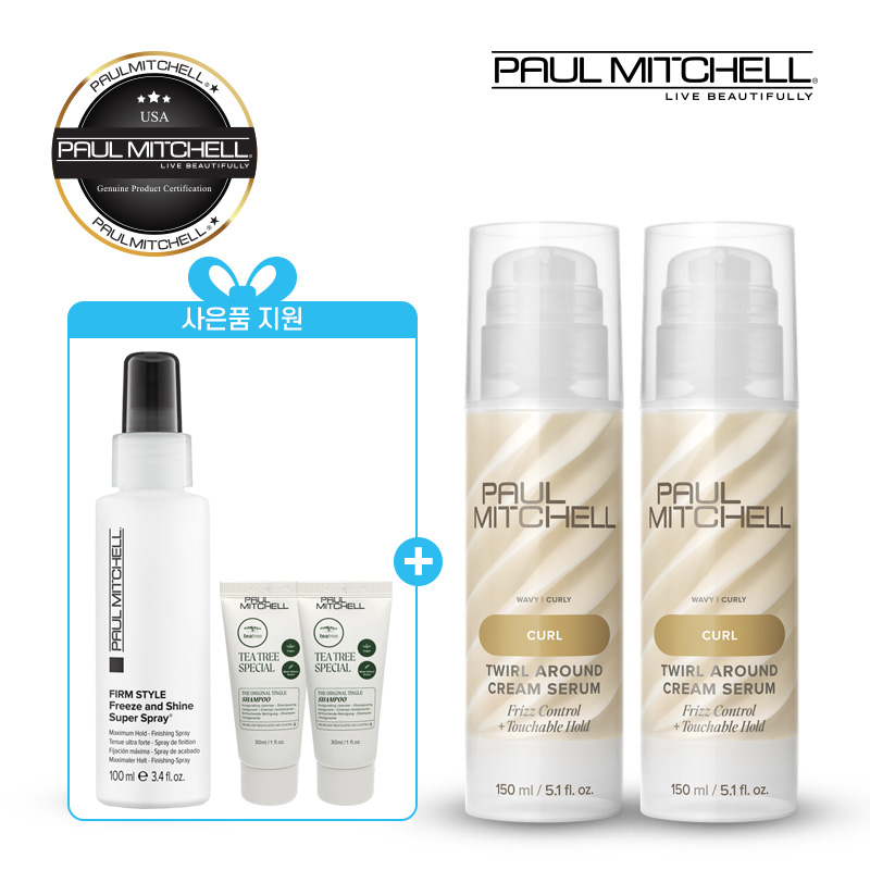 폴미첼 트월 어라운드 크림 세럼 150ml x 2개 + 스프레이 100ml + 프리미엄 티트리 샴푸 30ml x 2개
